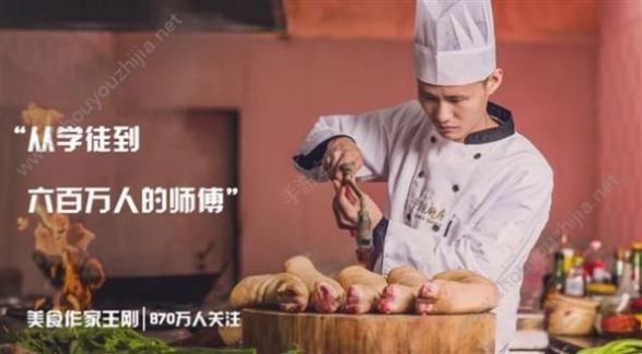华数鲜时光截图