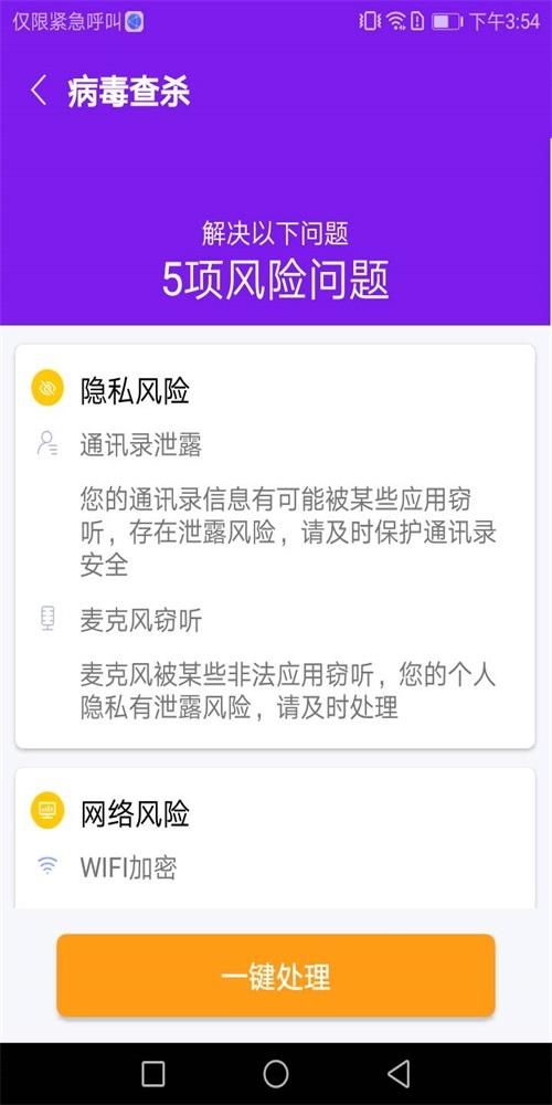 除尘清理卫士