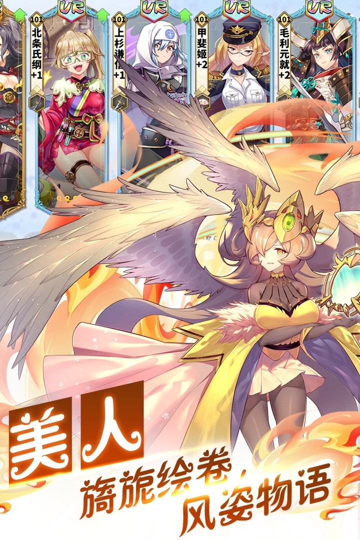 时之幻想曲(无限资源版)截图