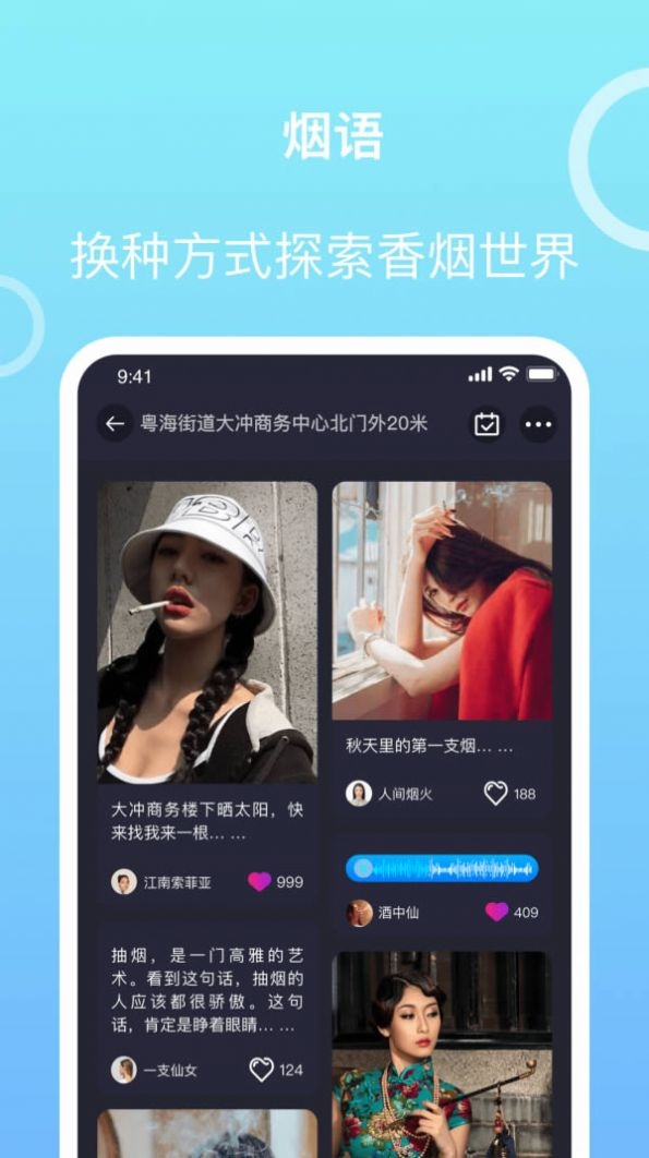 永川企服烁淘商城截图