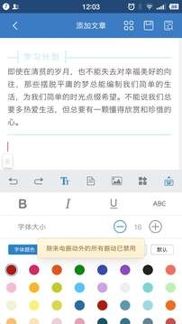 135编辑器手机版截图