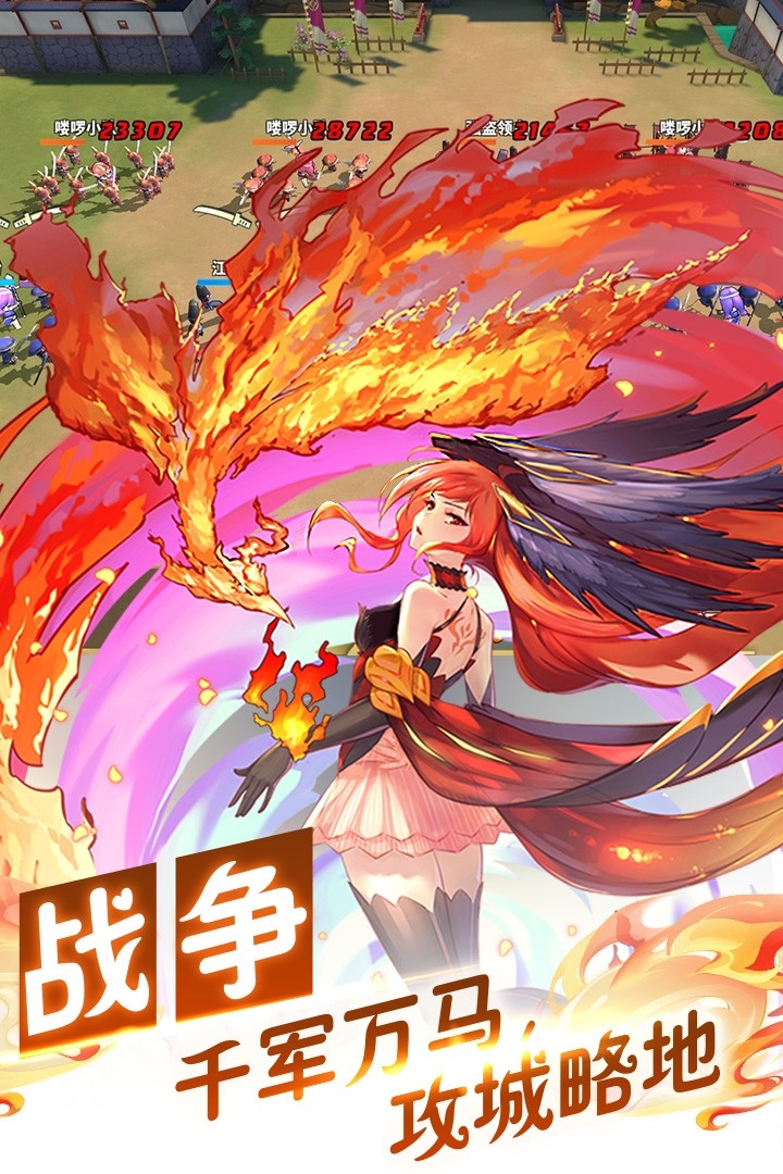 时之幻想曲(无限资源版)截图