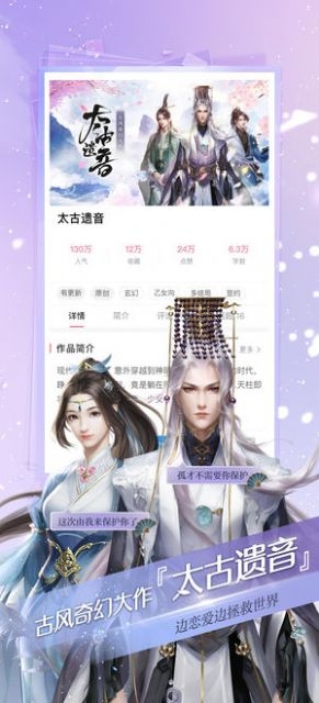 易次元截图