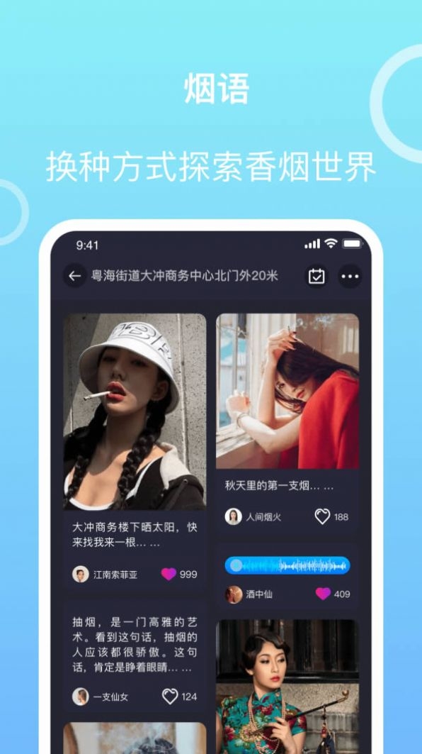 永川企服烁淘商城截图