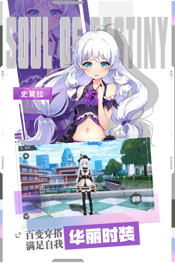 零界之痕(手游官网版)截图