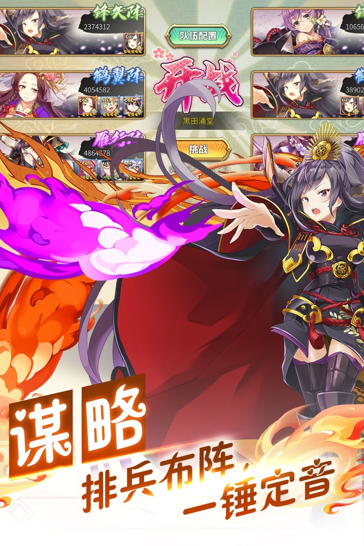 时之幻想曲(无限资源版)截图