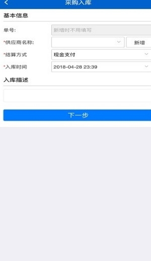 楚天兽医药截图