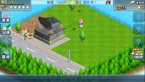 出发英雄基地汉化版游戏截图