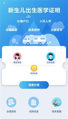 顶顶棒截图