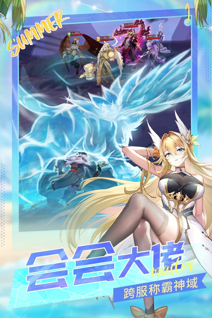 闪烁之光(无限钻石版)截图