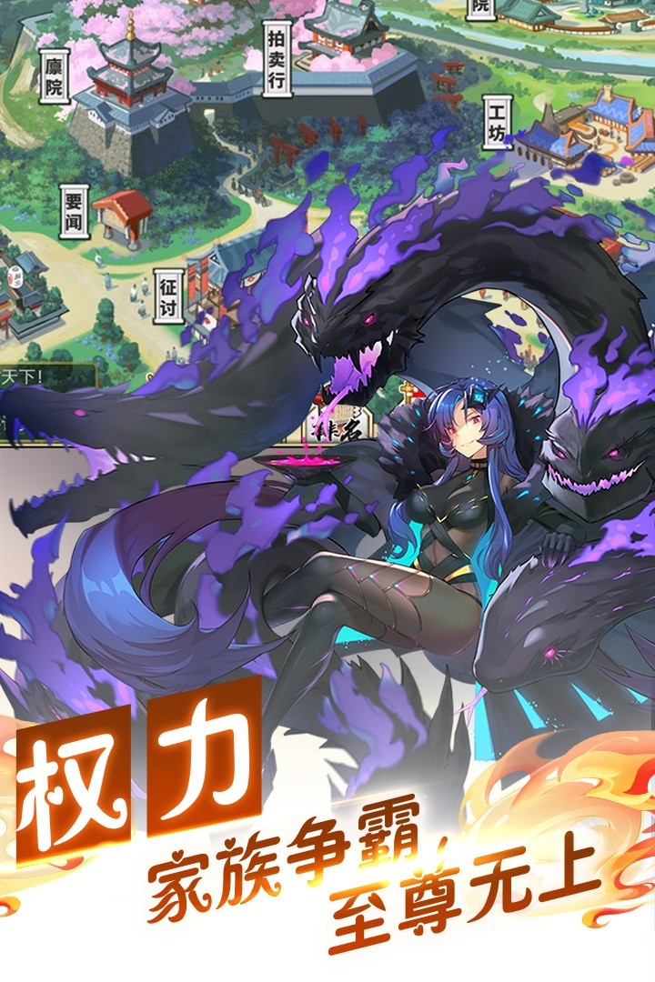时之幻想曲(无限资源版)截图