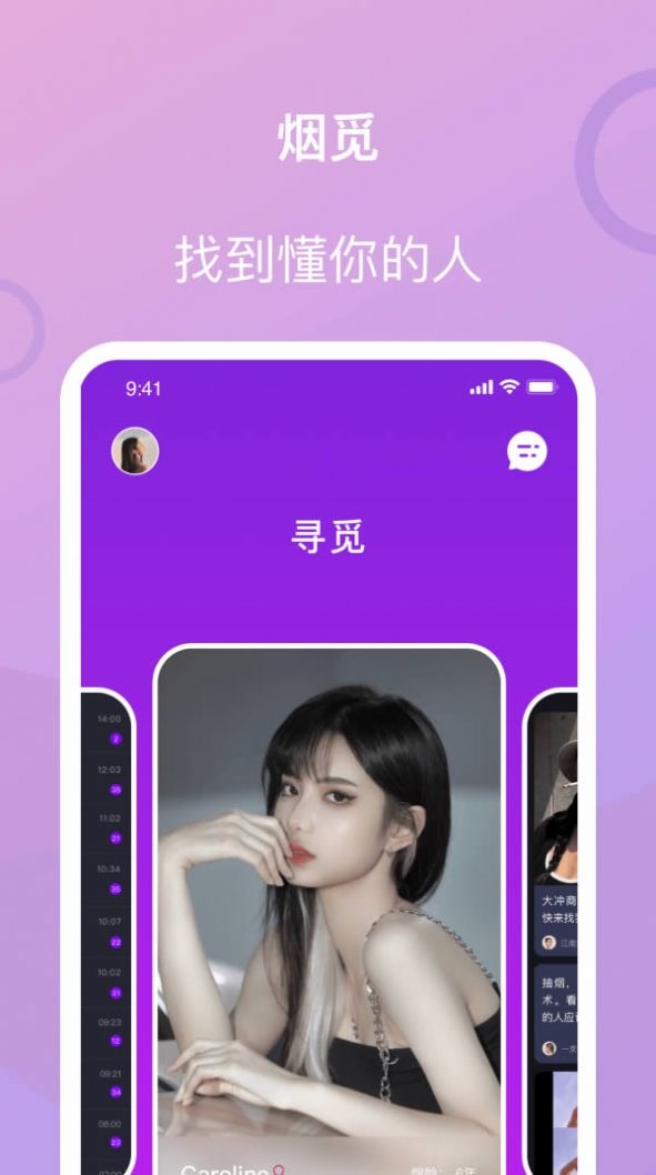 永川企服烁淘商城截图