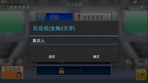 出发英雄基地汉化版游戏截图