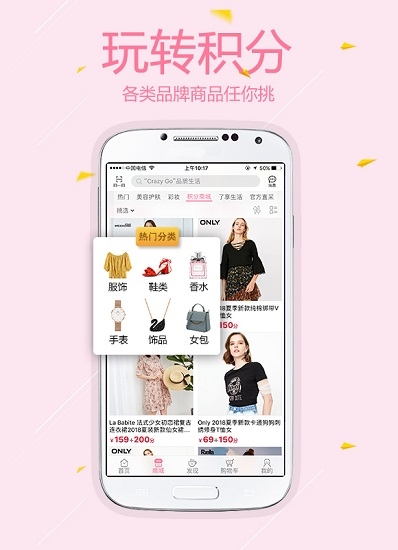 一了截图