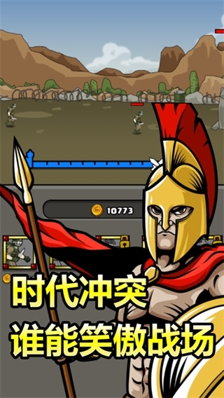 原始人别嚣张(内置功能菜单版)截图