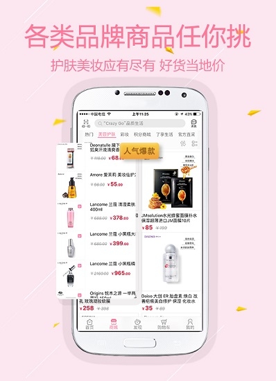 一了截图