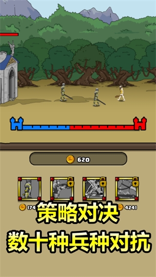 原始人别嚣张(内置功能菜单版)截图
