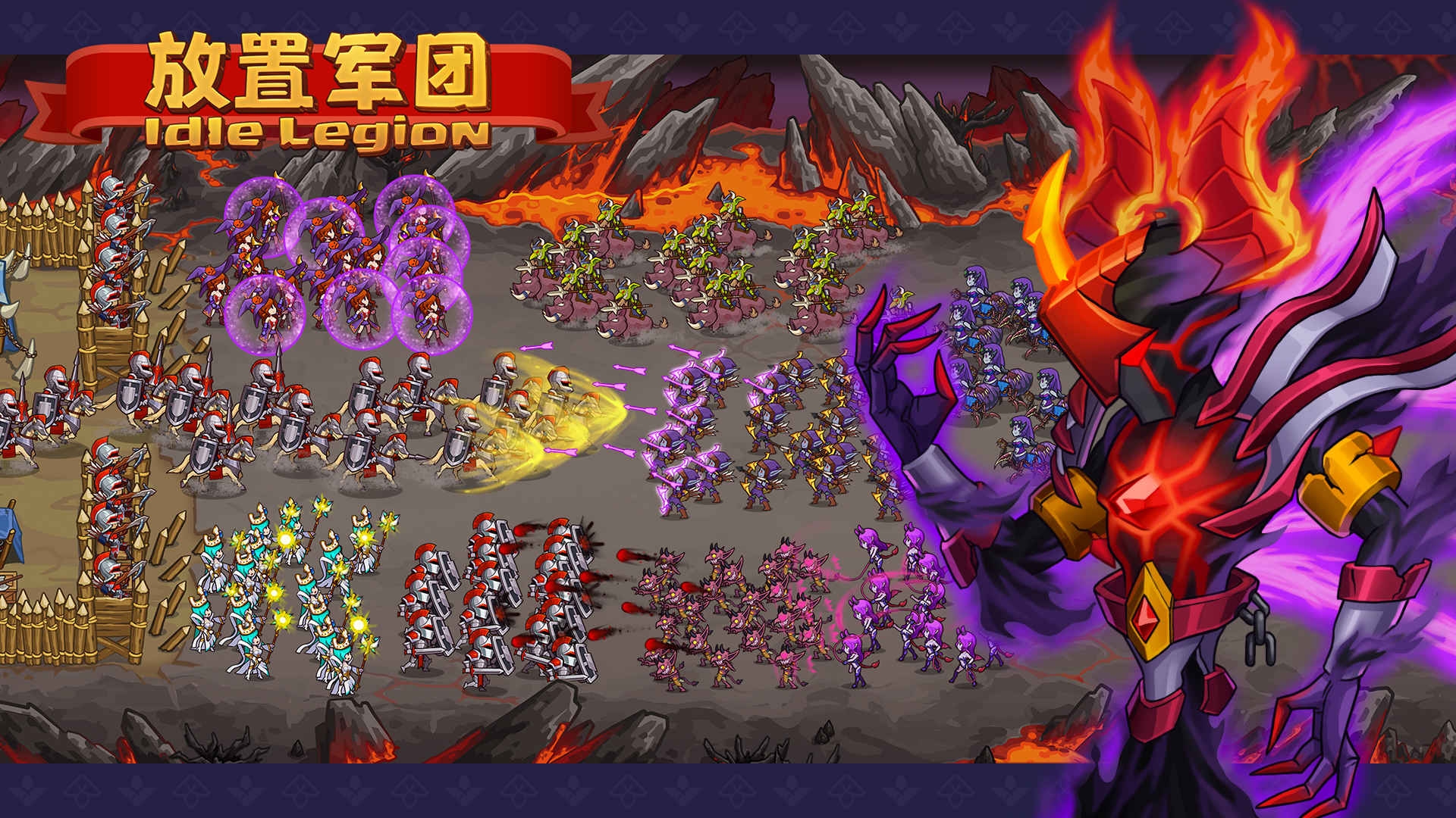 放置军团(无敌版)截图