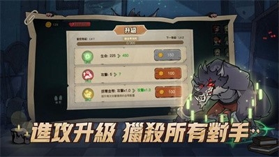 月夜降臨截图
