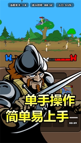 原始人别嚣张(内置功能菜单版)截图