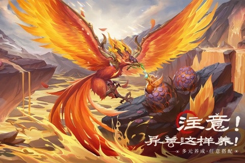 山海经之名剑录破解版无限仙玉截图