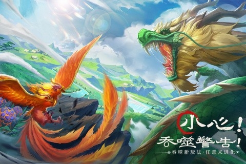 山海经之名剑录破解版无限仙玉截图