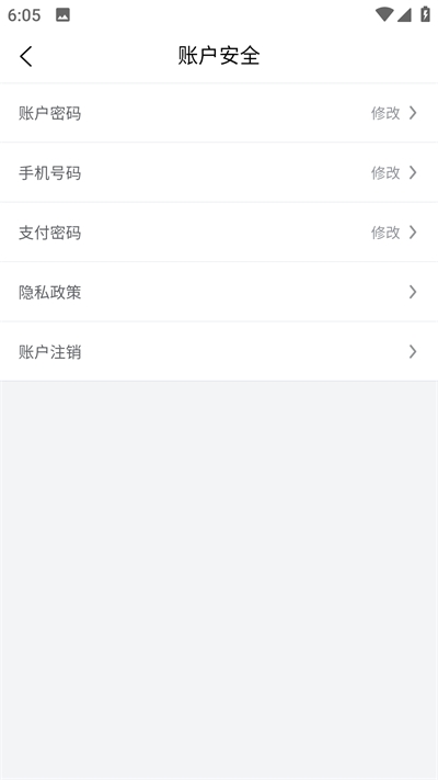 中企商城截图