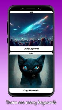 AI绘画工具midjourney截图