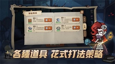 月夜降臨截图
