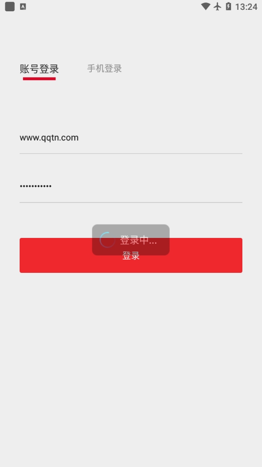 万家拣货app截图