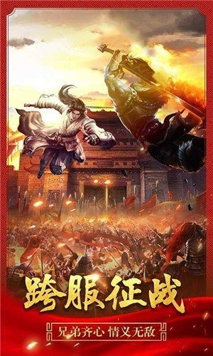 铁血传世之魔踪侠影单机版截图