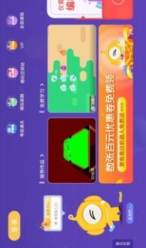 奥比编程