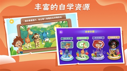 Bricube学生2022截图