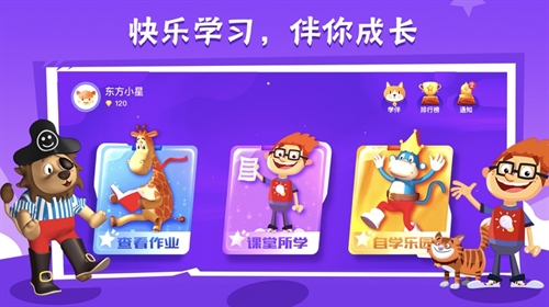 Bricube学生2022截图