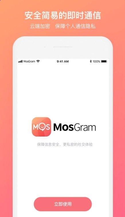 mosgramapp最新版