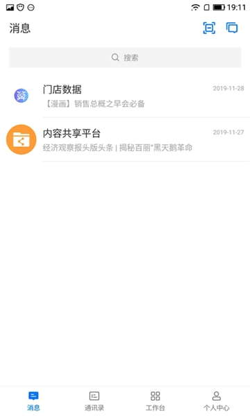 百灵百丽截图