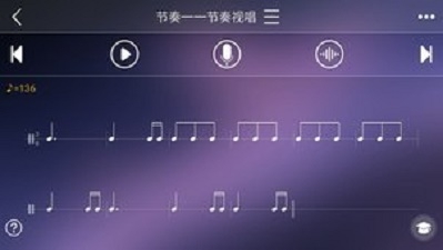 视唱练耳专家截图