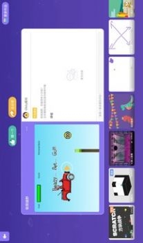 奥比编程