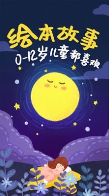 儿童双语绘本