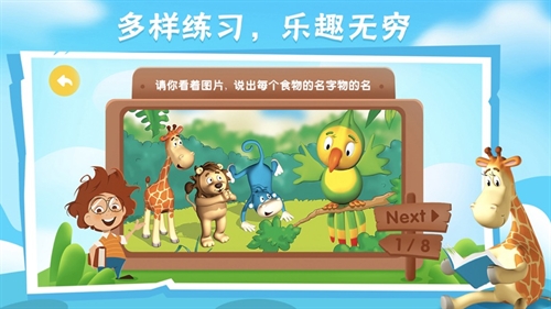 Bricube学生2022截图