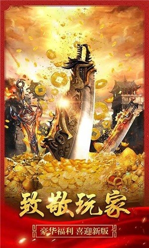 铁血传世之魔踪侠影单机版