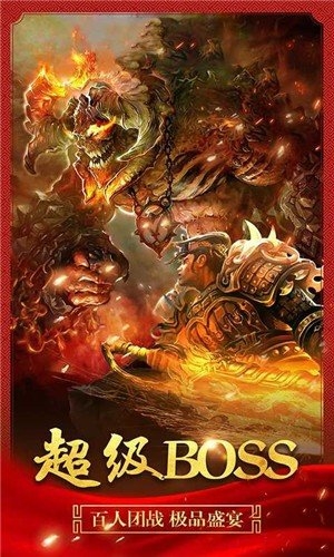 铁血传世之魔踪侠影单机版截图