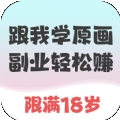 跟我学副业