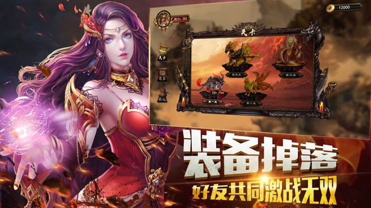 1.80金币合击发布网