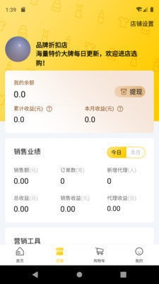 导购邦