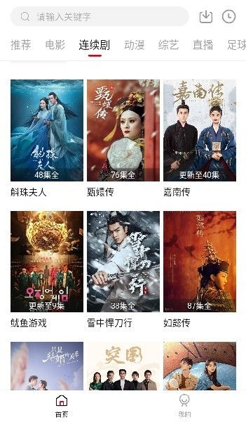 时光汇聚截图