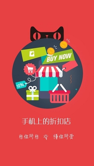 1折网截图
