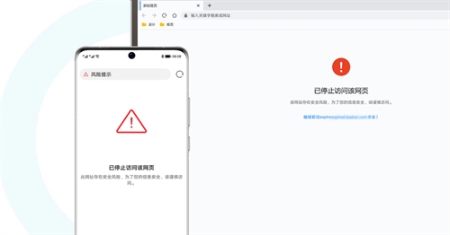 华为浏览器2022app截图