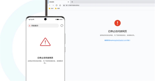 华为浏览器2022app