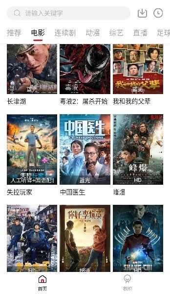 时光汇聚截图